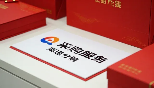 电商运营中礼品采购渠道的高效维护策略
